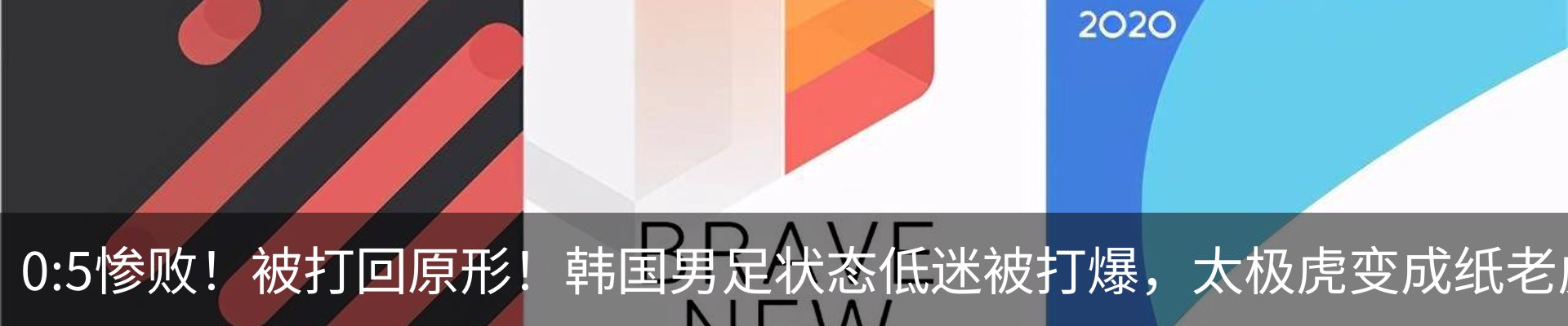 资讯动态