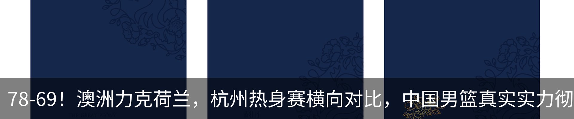 资讯动态